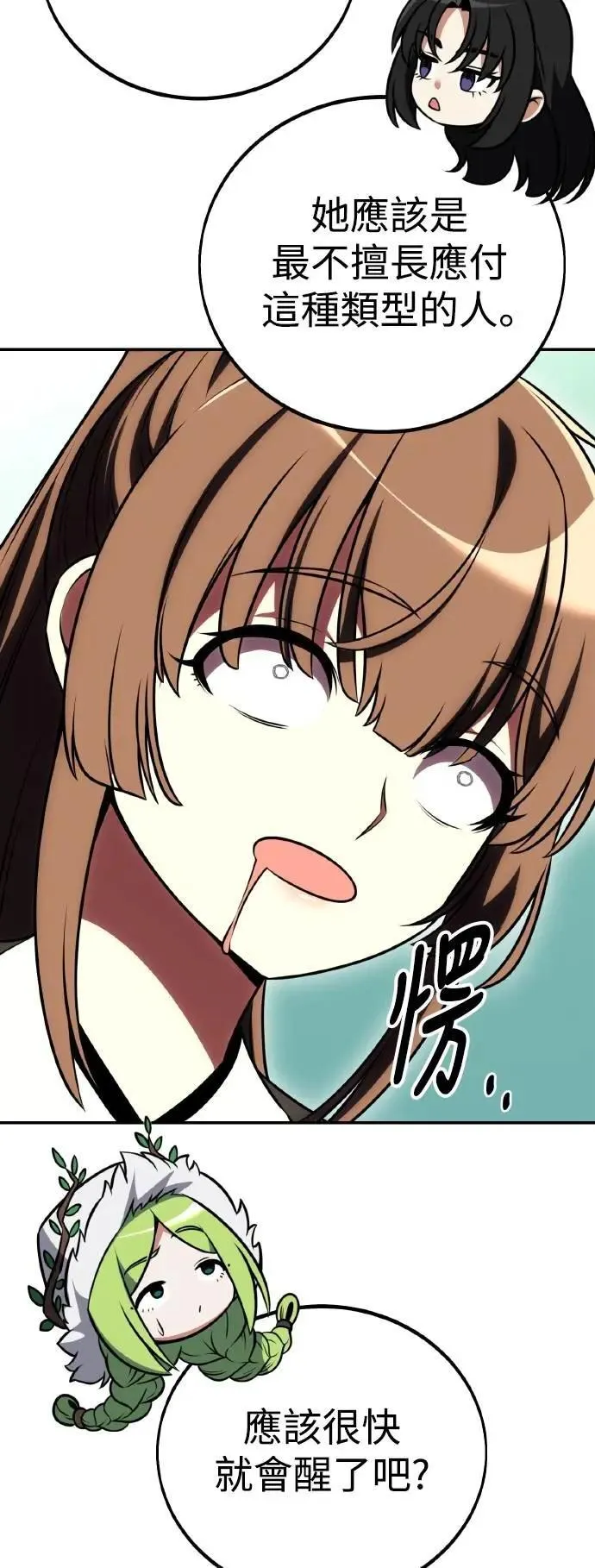 第58话49