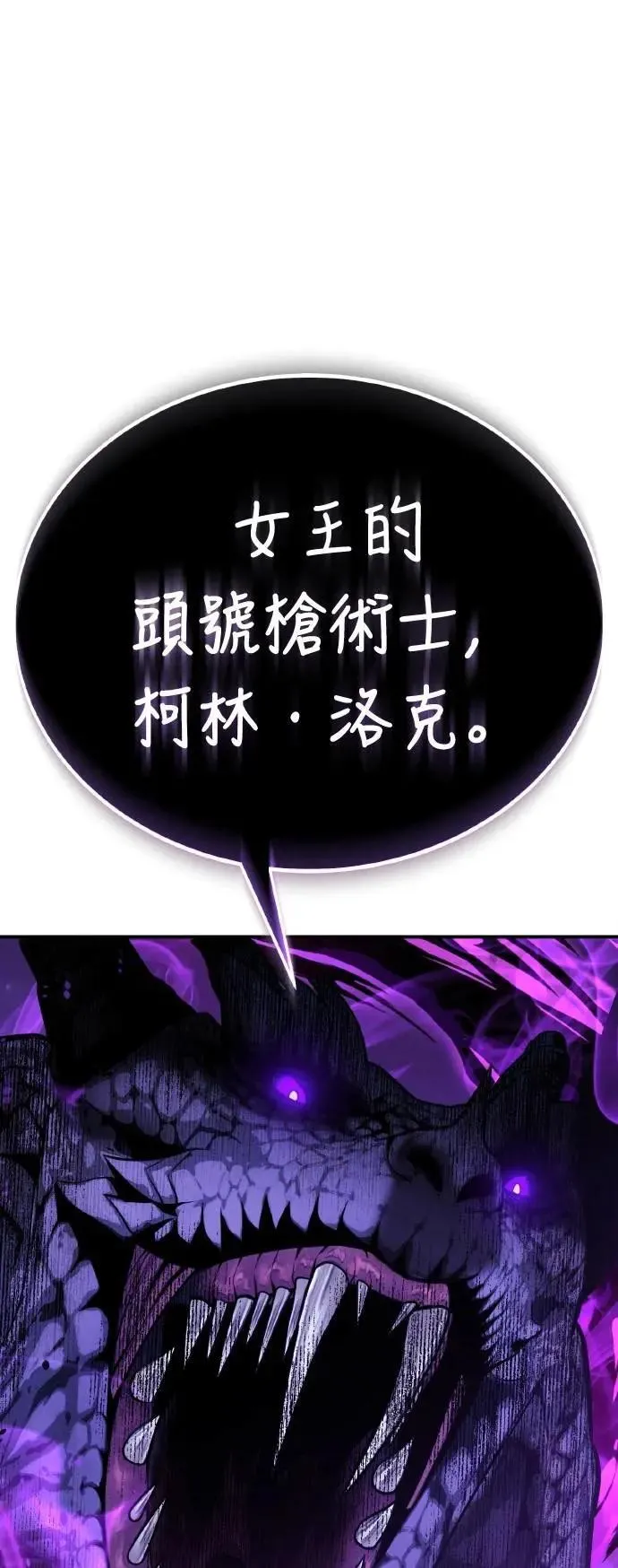 第66话6