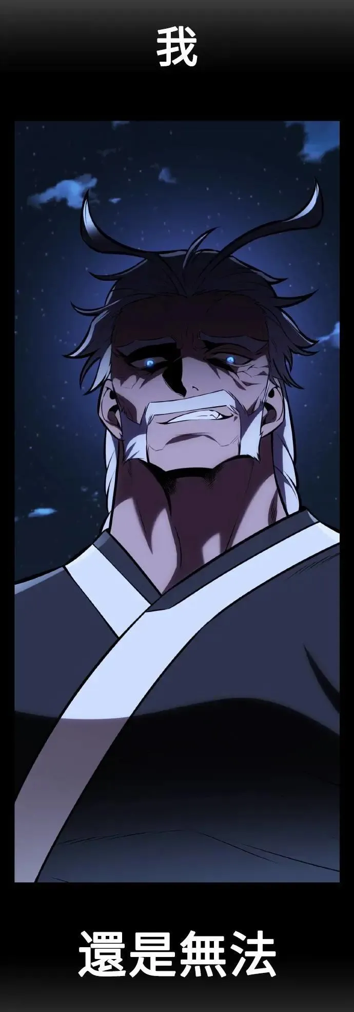 第65话12