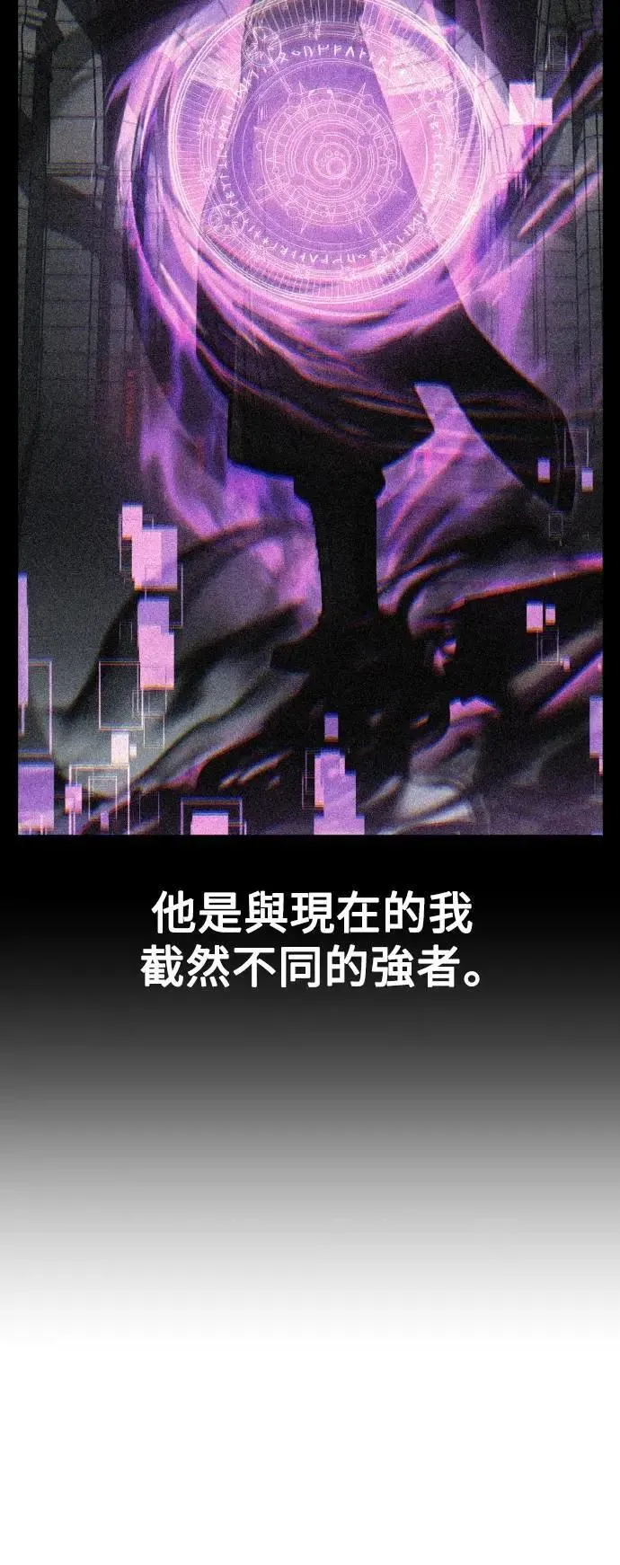 第58话13