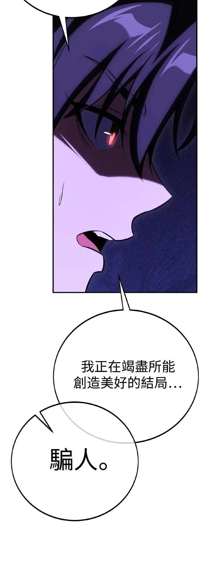 第58话18