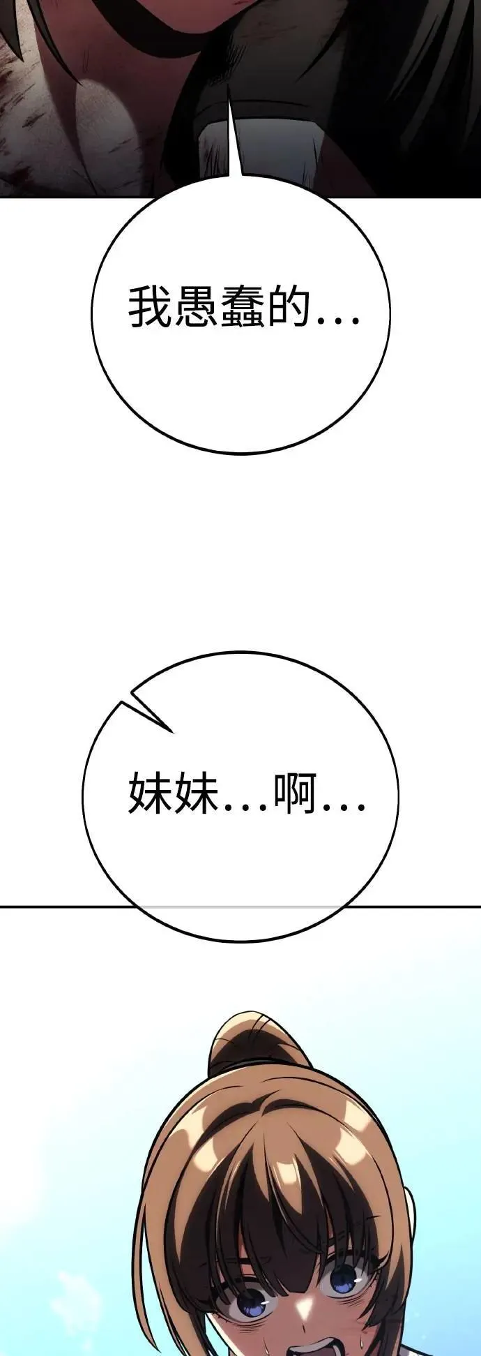 第64话64