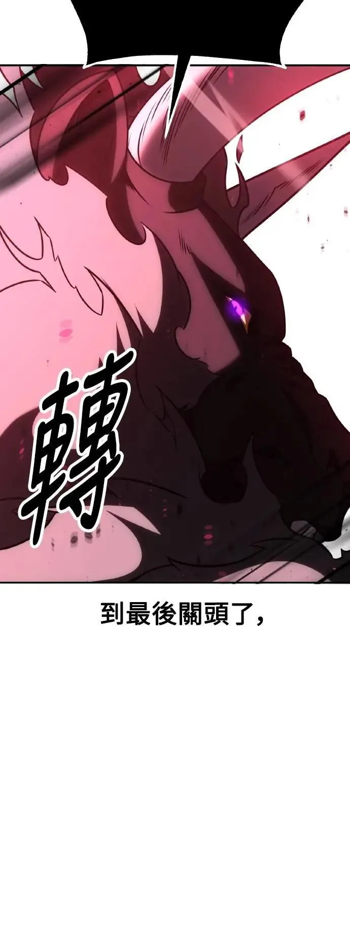 第66话112
