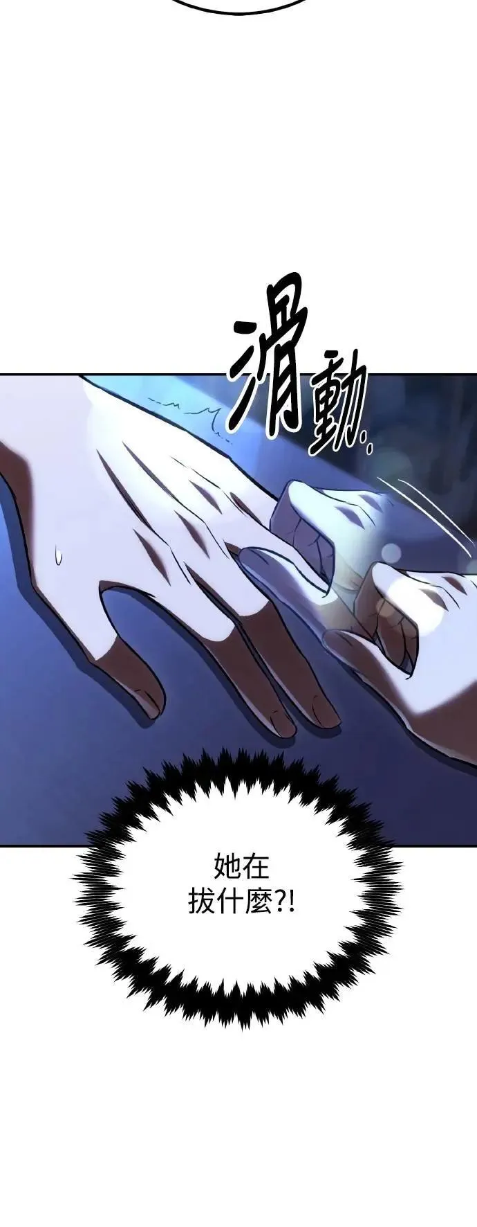 第58话108