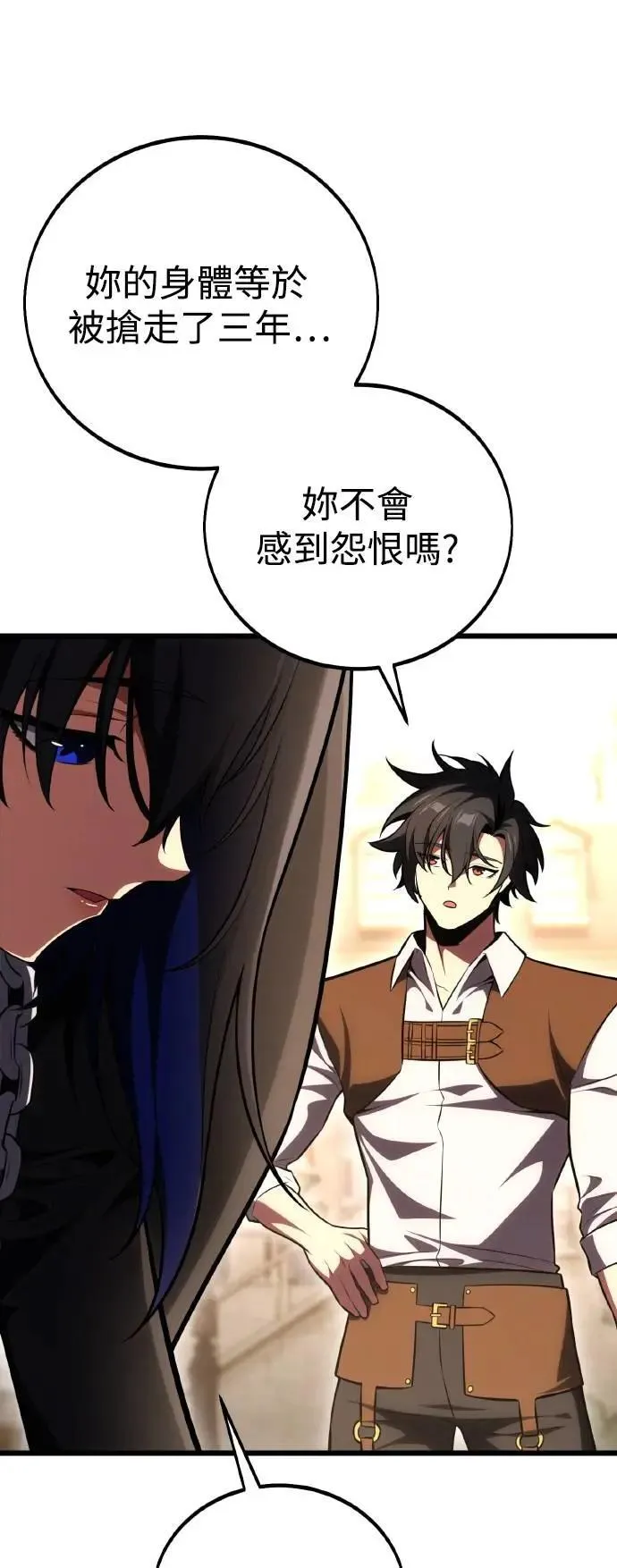 第53话6