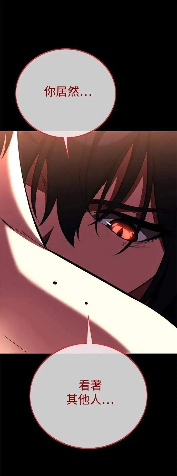第62话57