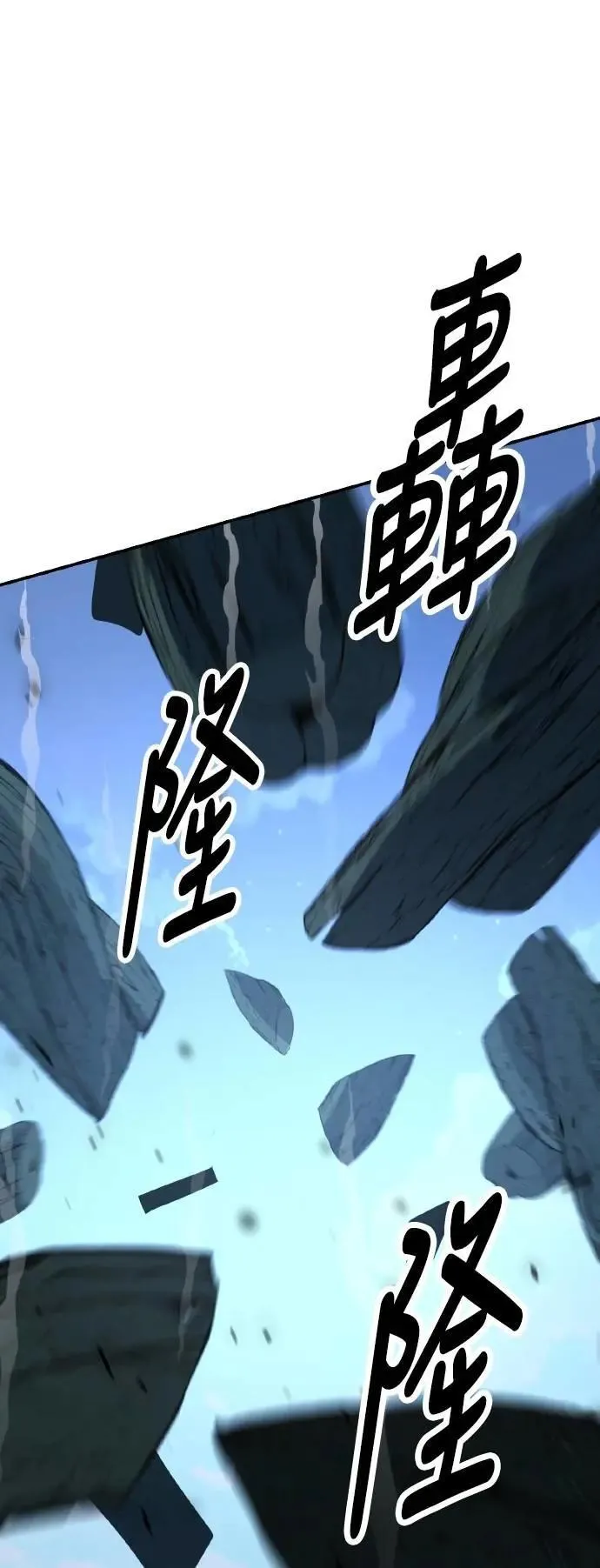 第65话103