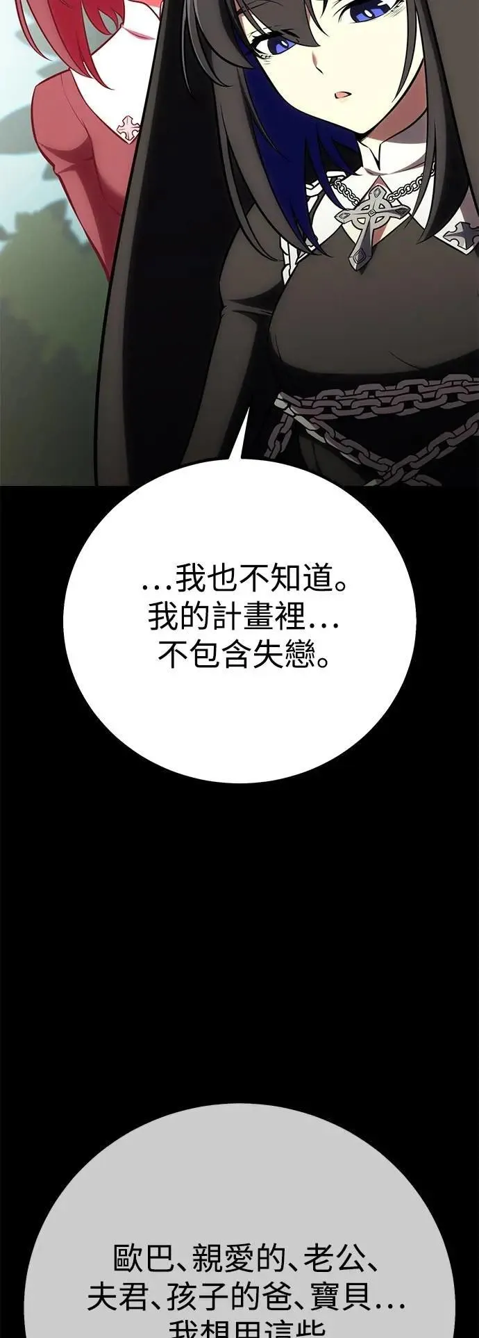 第62话49