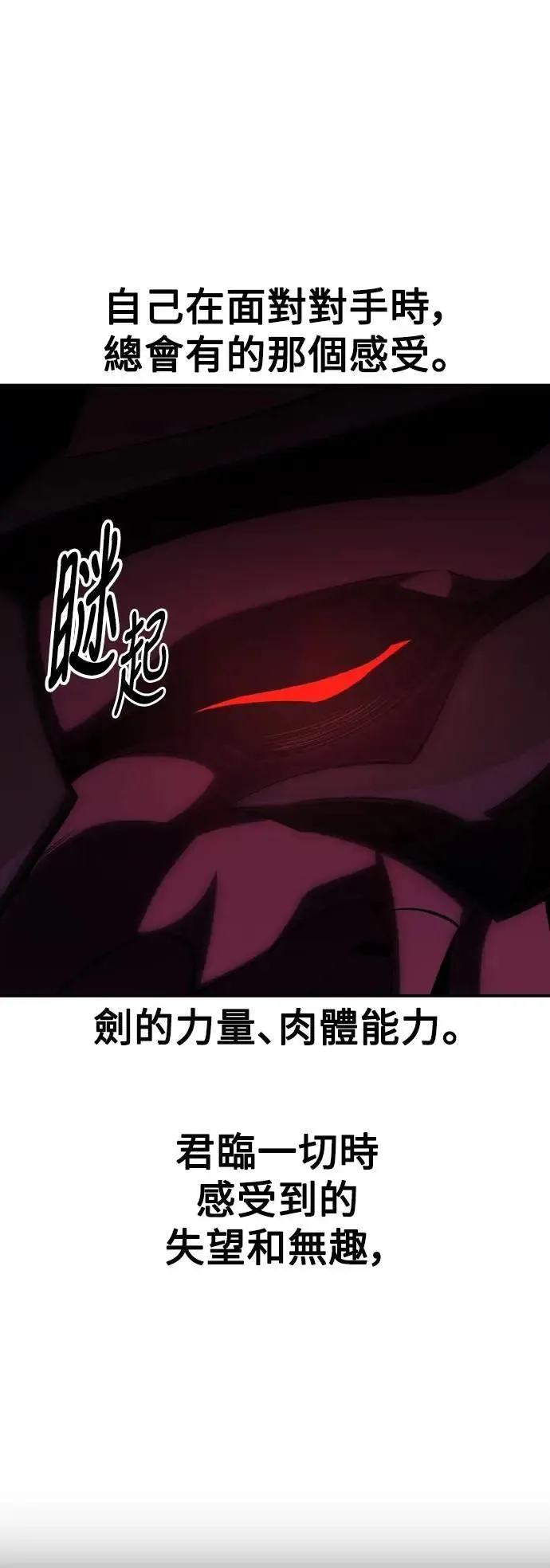 第65话9