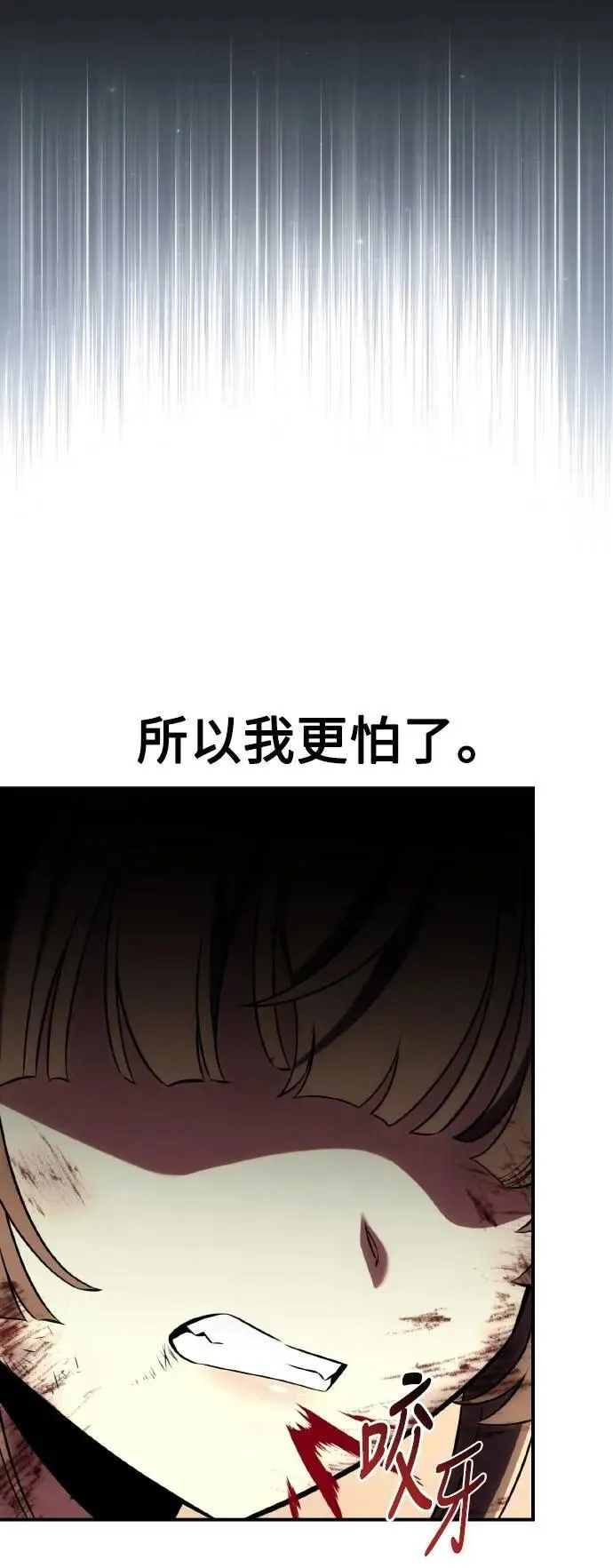 第61话12
