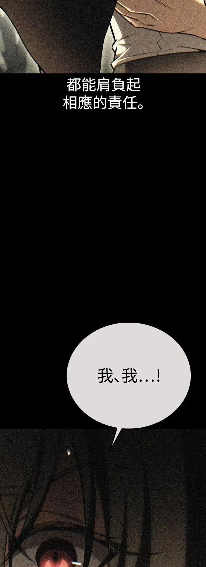 第51话7