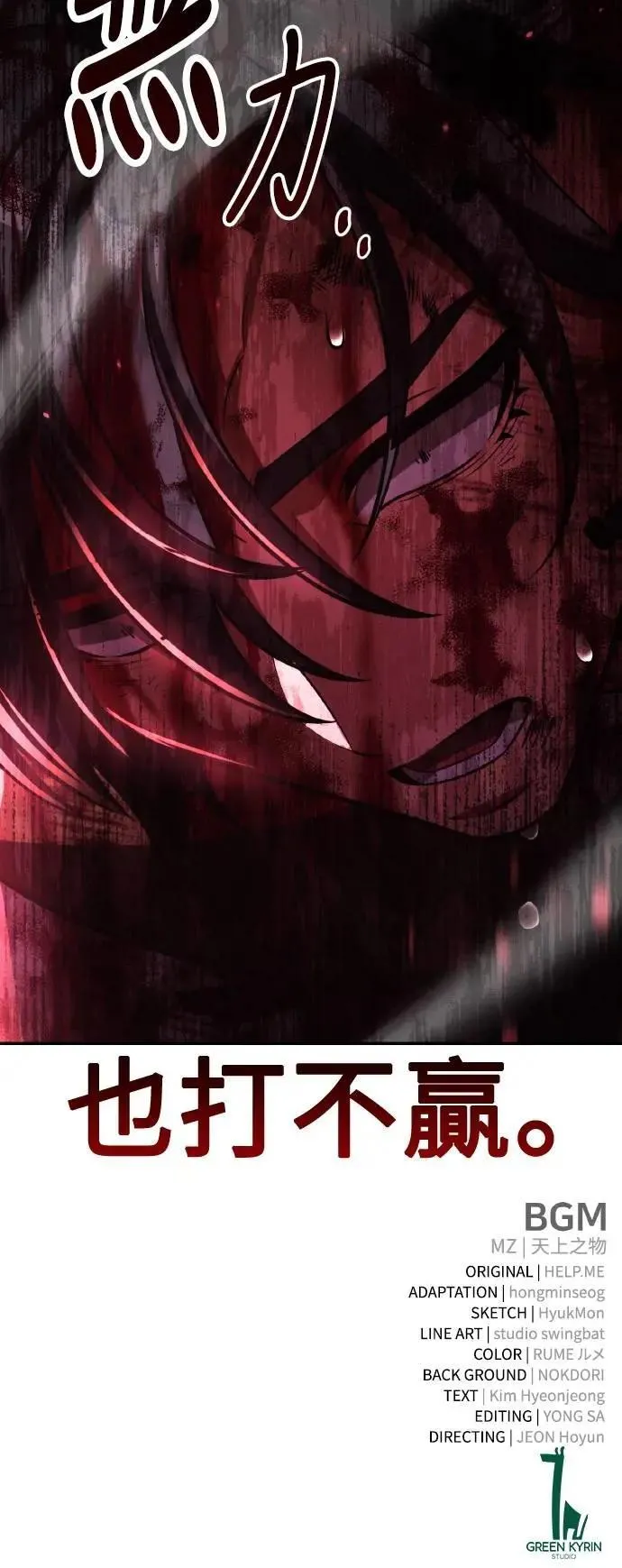 第66话124