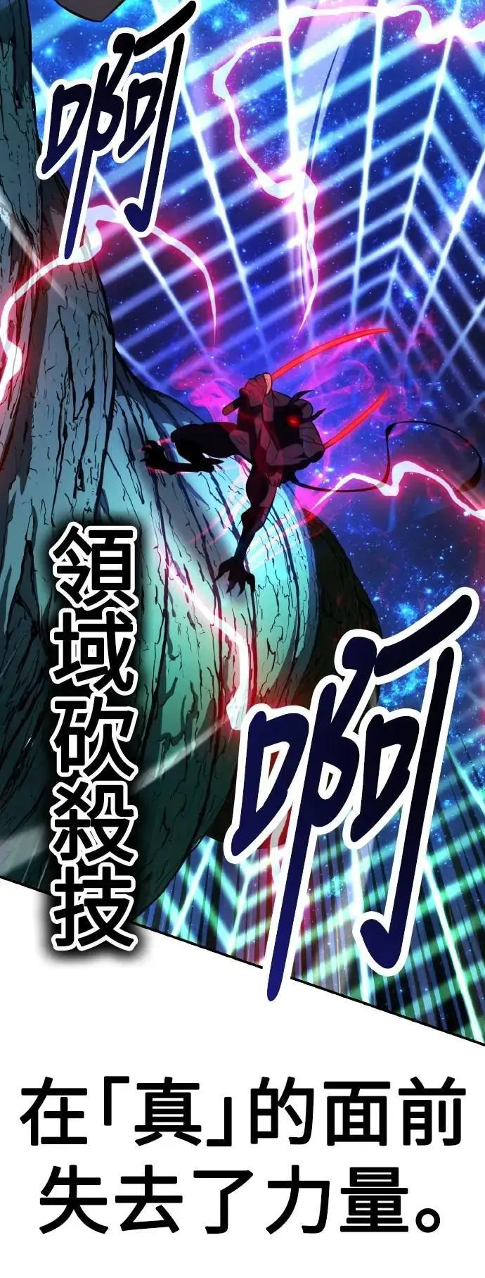 第64话40