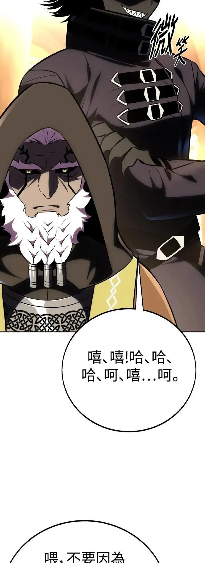 第61话2