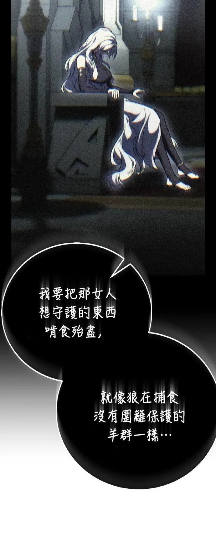 第66话5