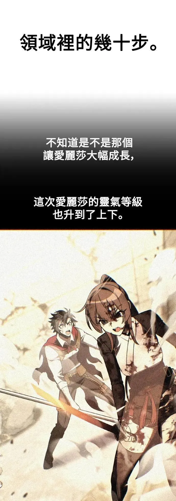 第53话78
