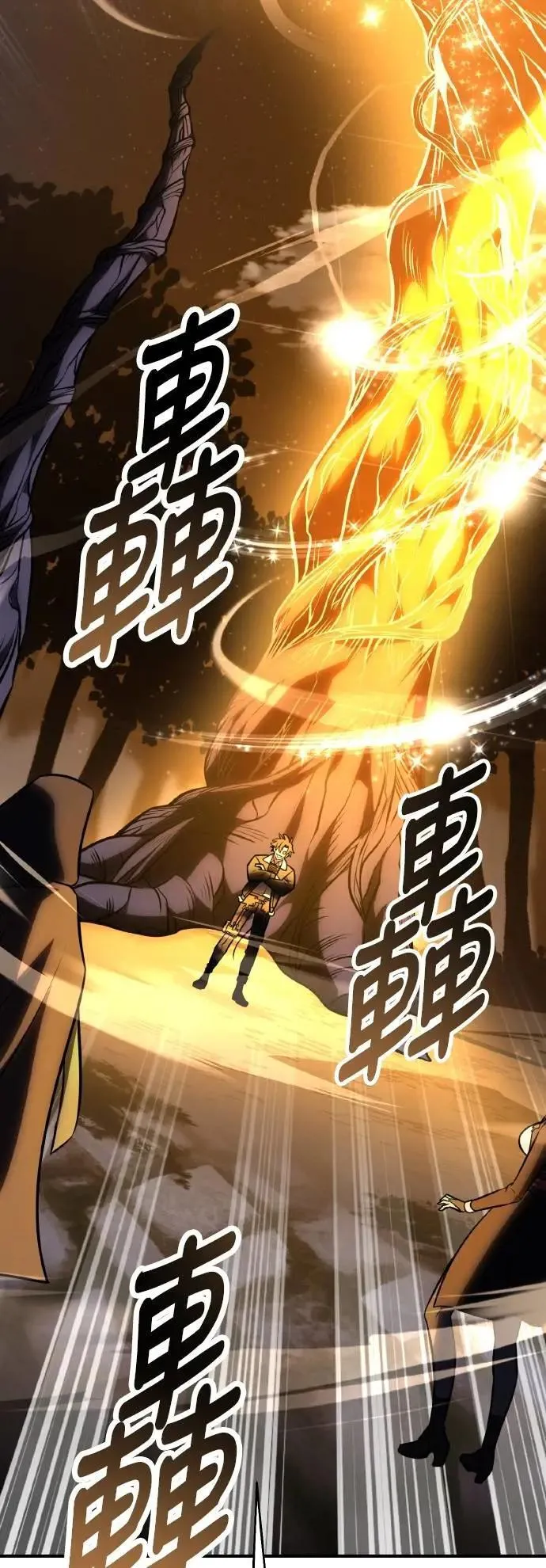 第61话112