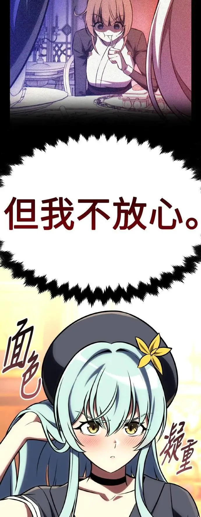 第61话32