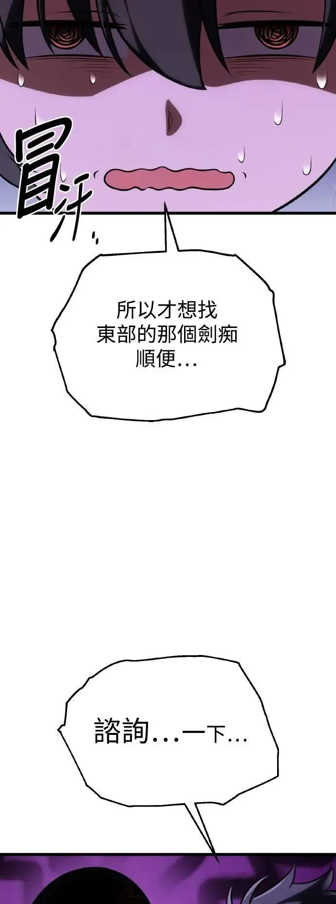 第55话25