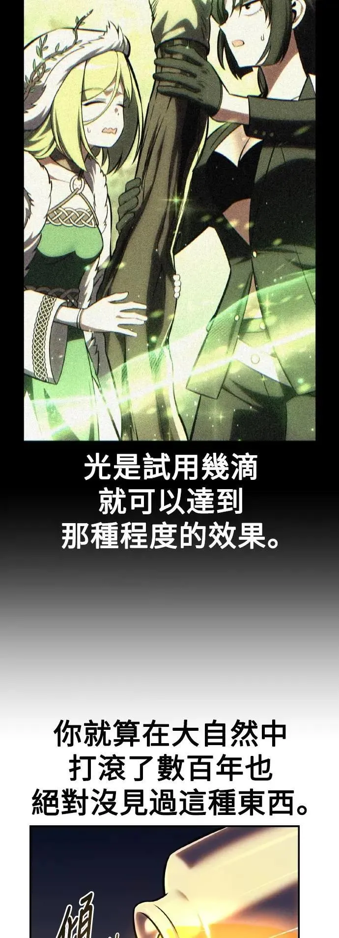 第61话104