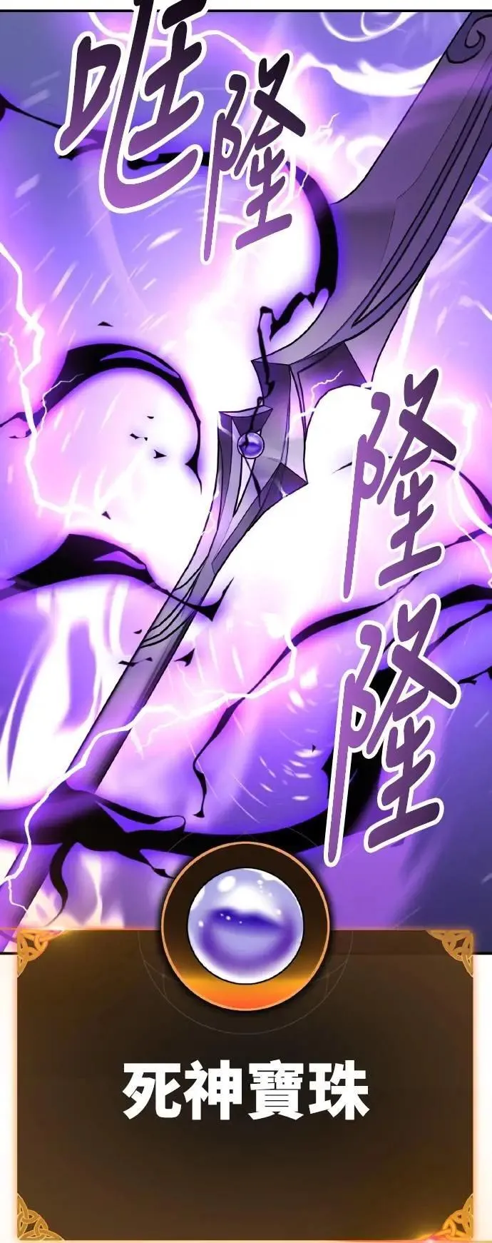 第65话114