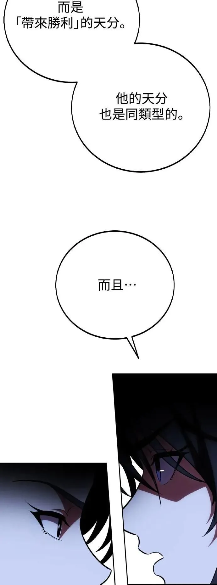 第57话80