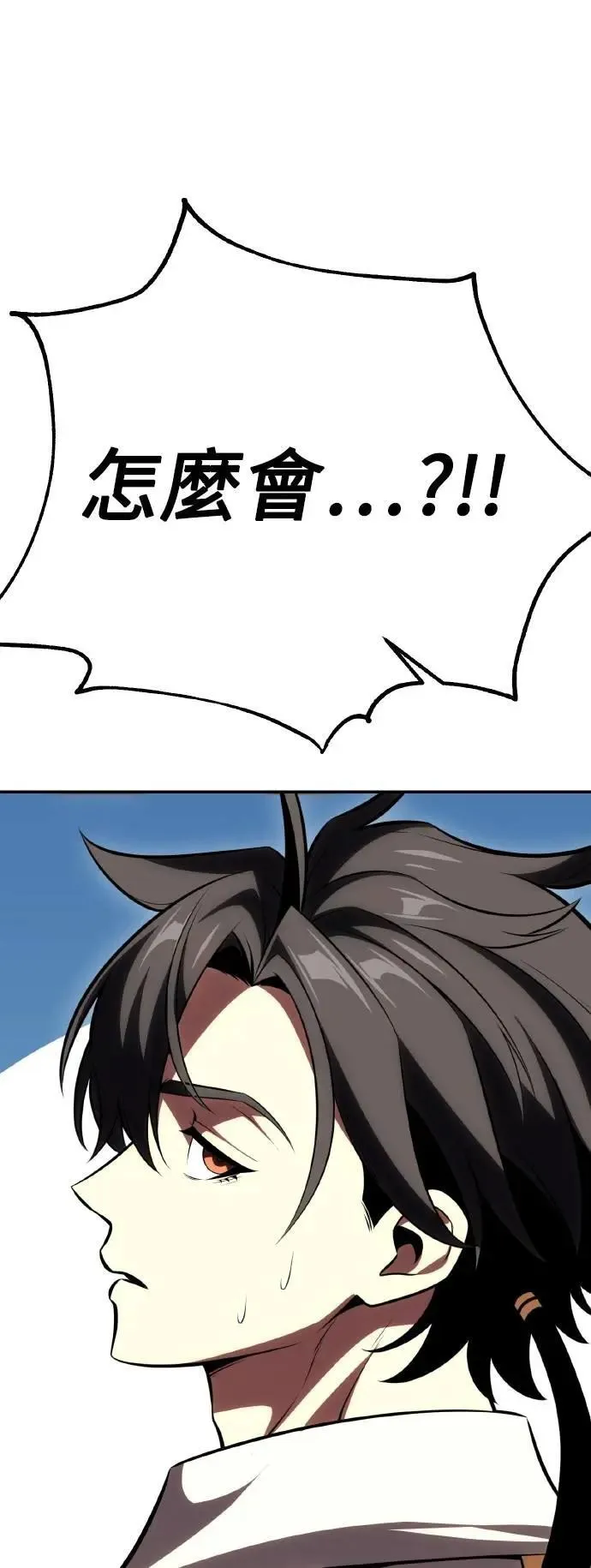 第55话3