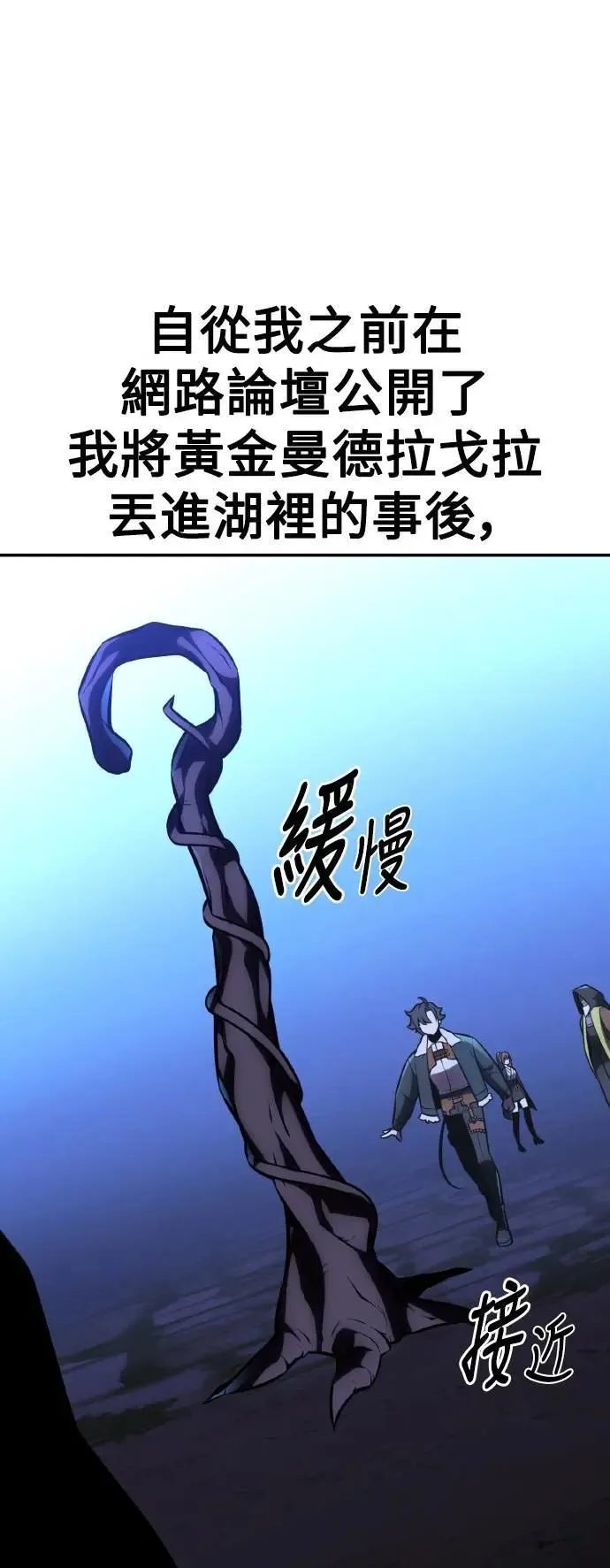 第61话99