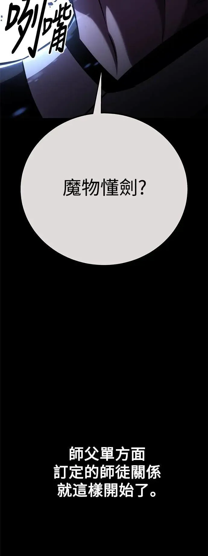 第60话10