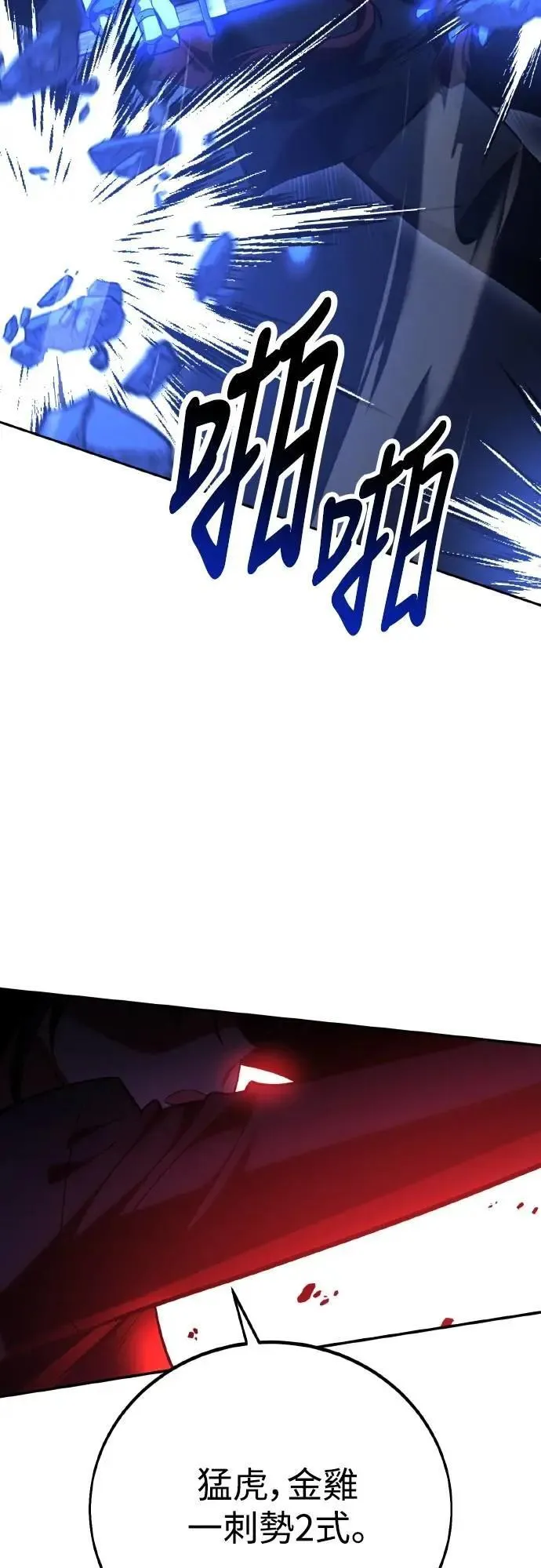 第57话14