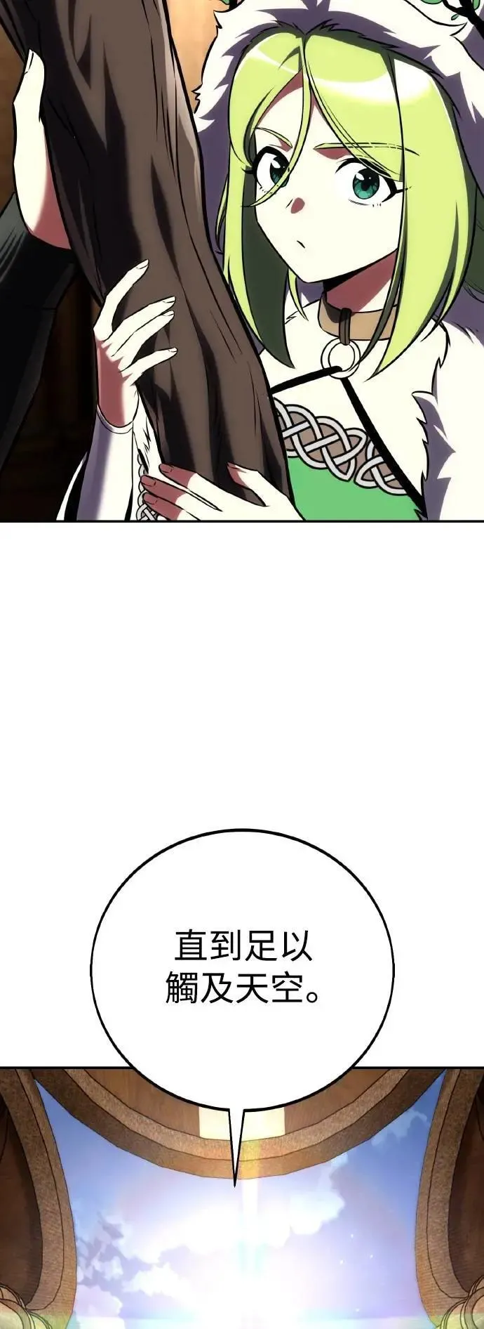 第61话5