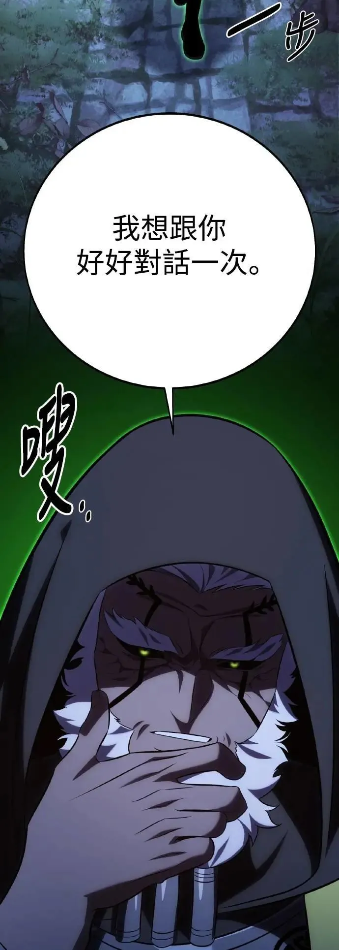 第61话81
