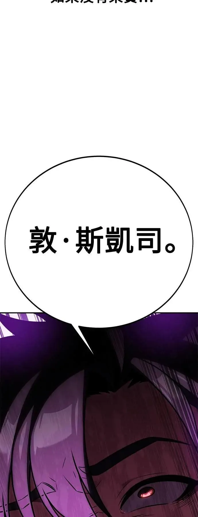 第62话119