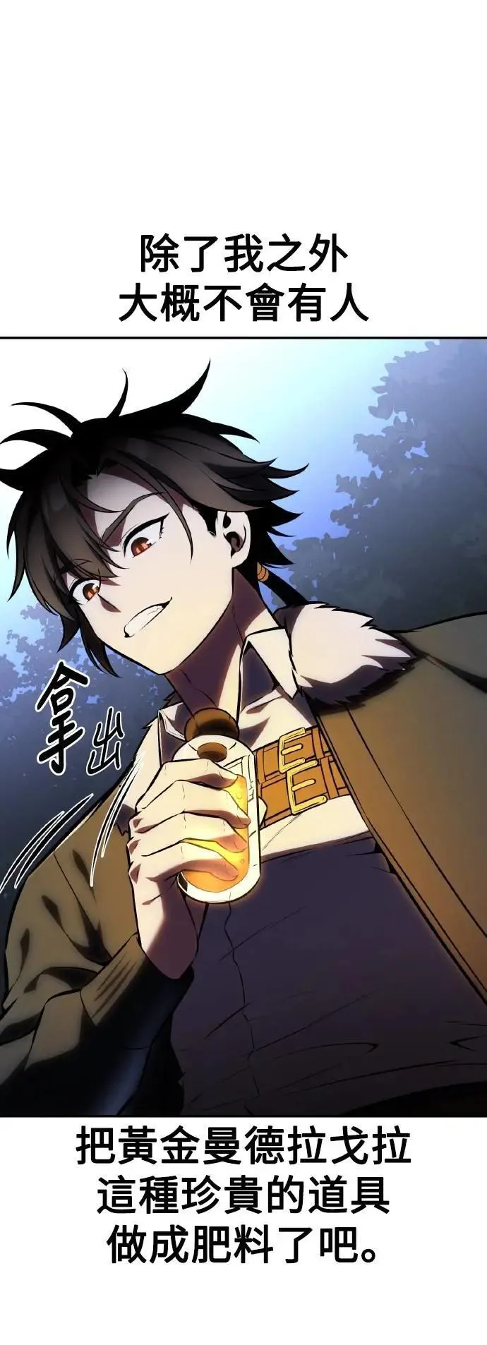 第61话102