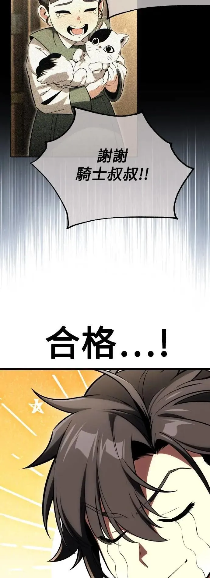 第53话2
