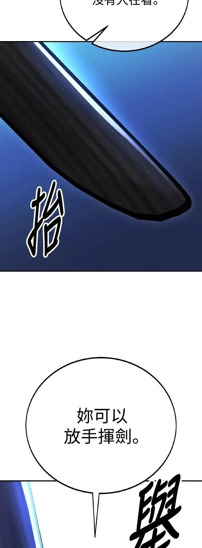 第57话4