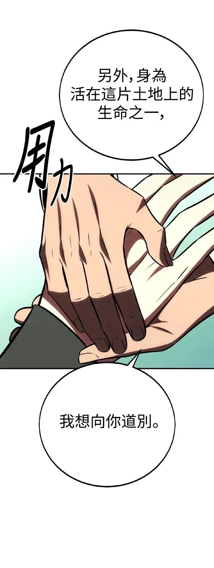 第61话120