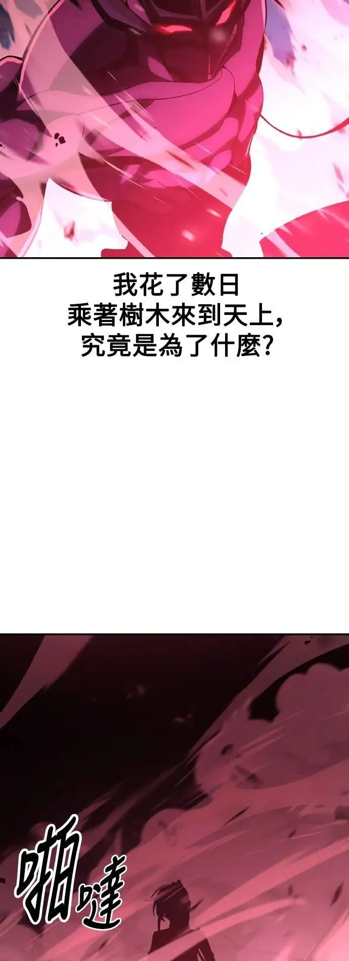 第65话19