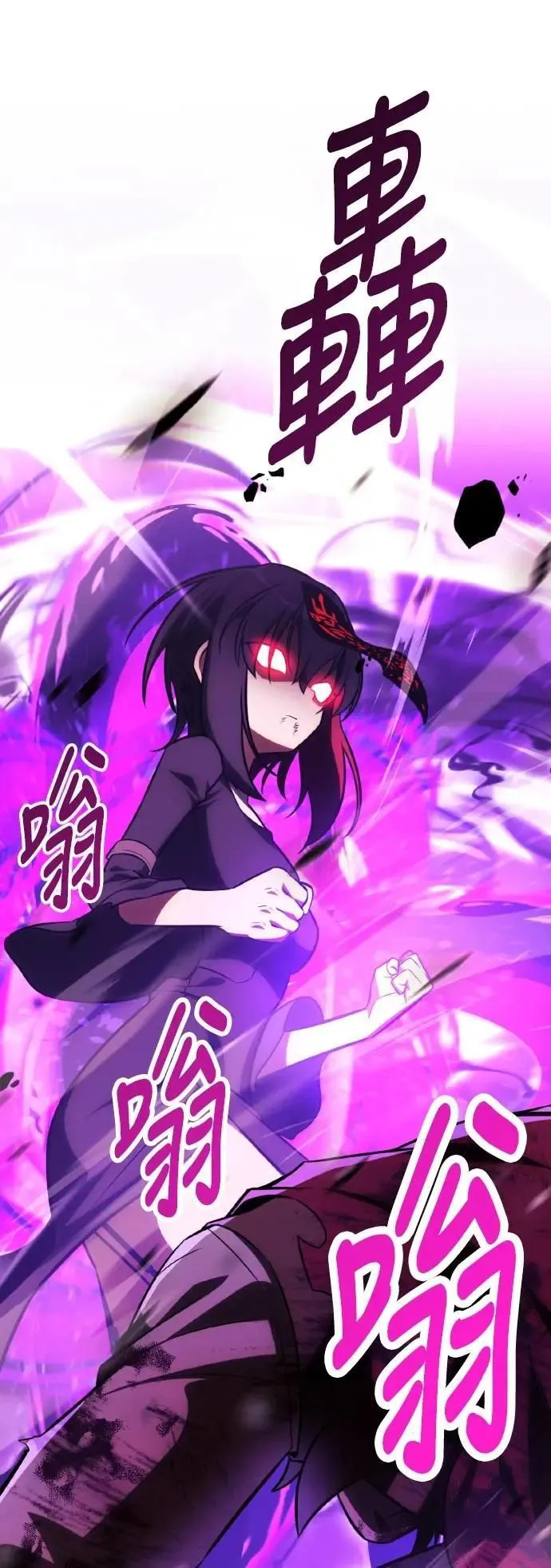 第51话80
