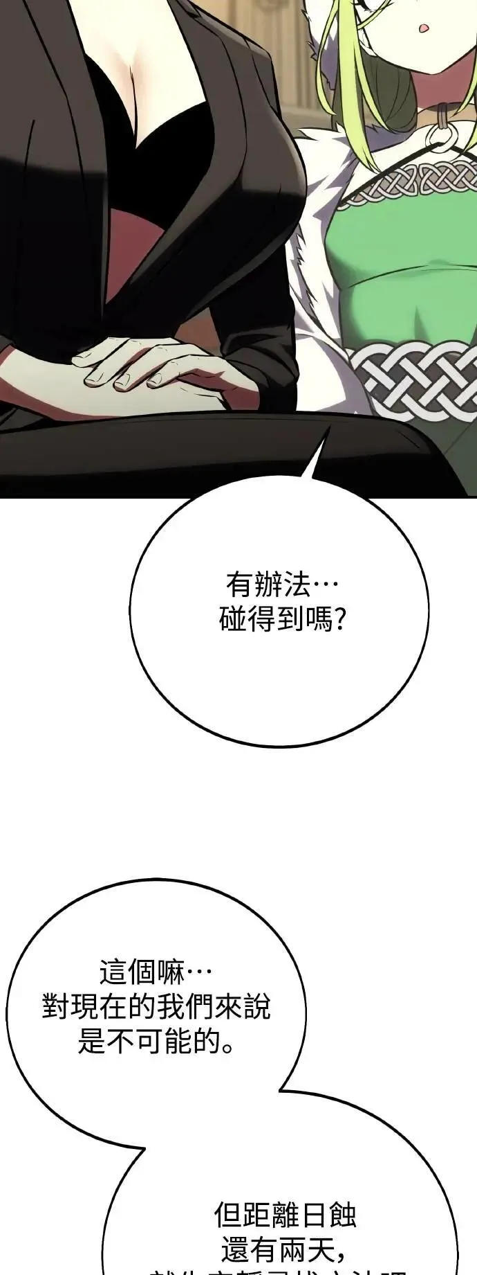第63话65
