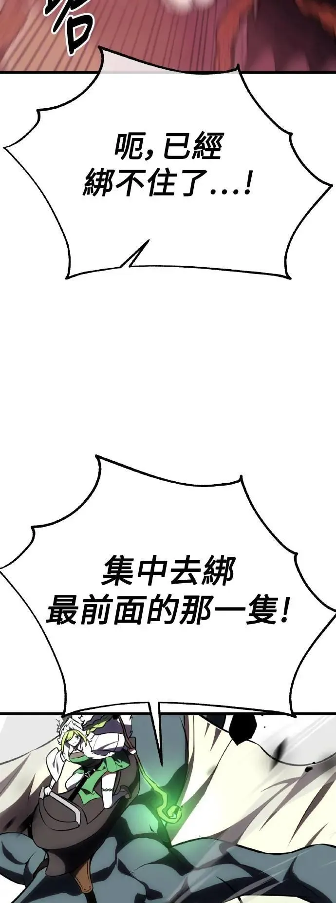 第55话96