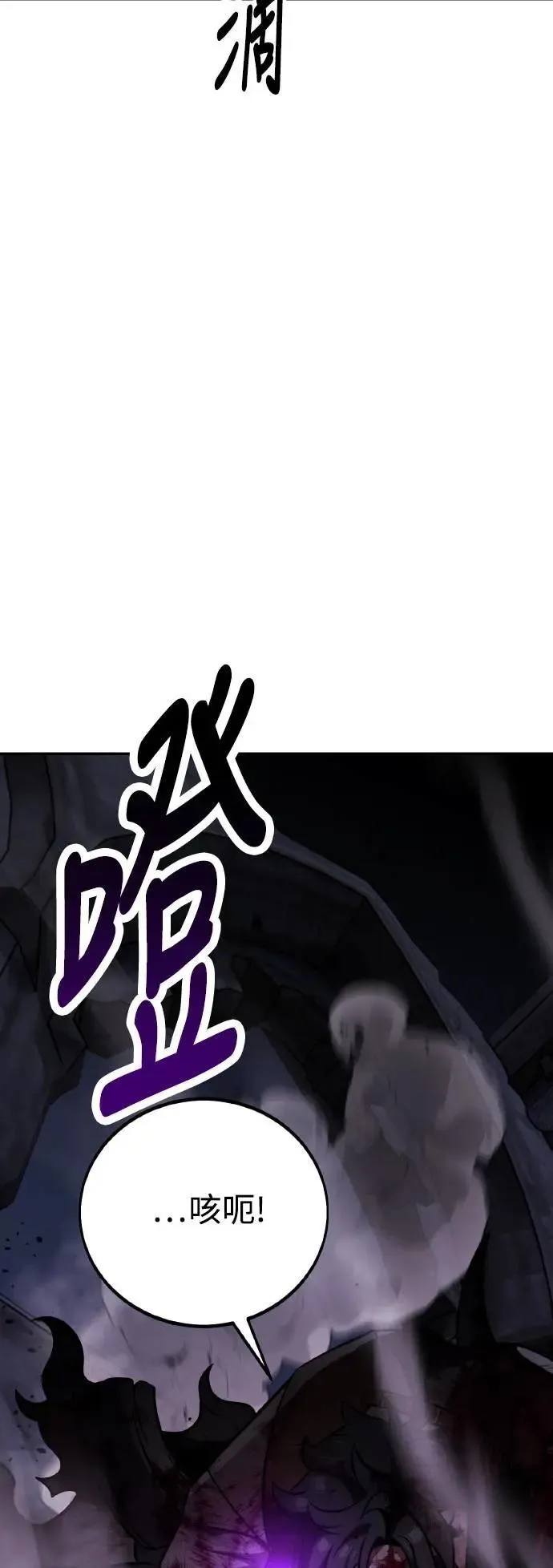 第66话120