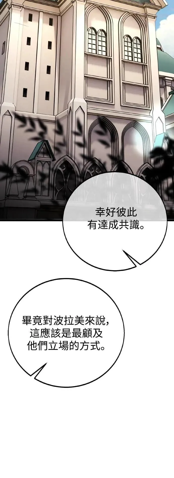 第52话7