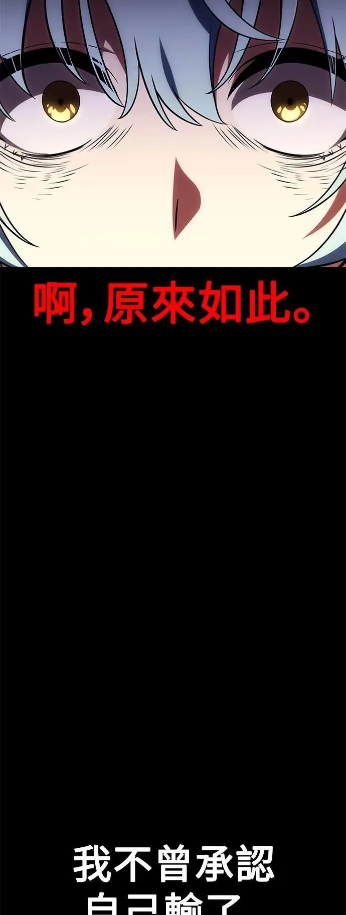 第62话31