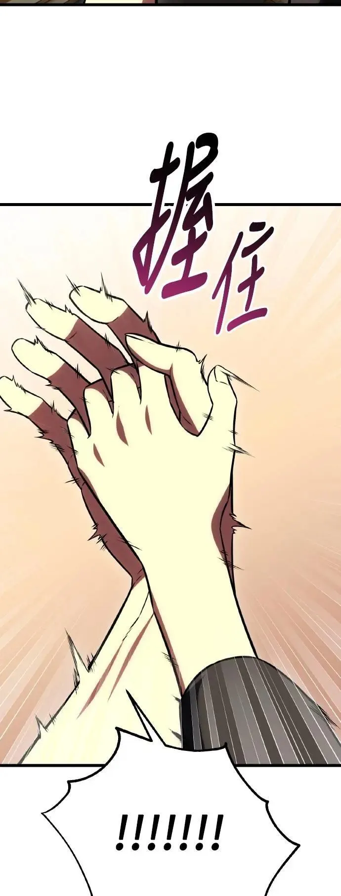 第53话91
