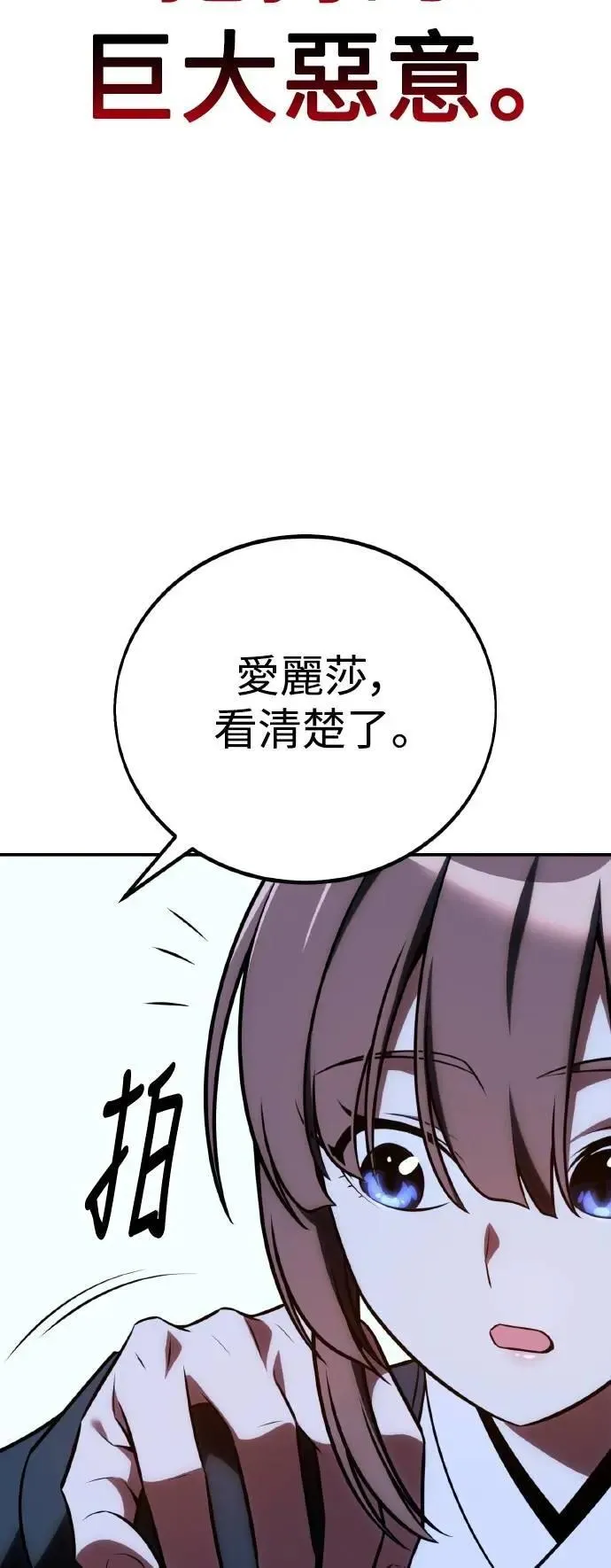 第61话91