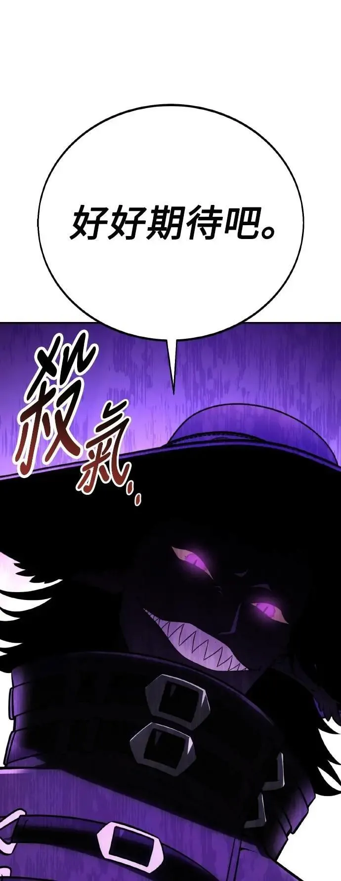 第58话88