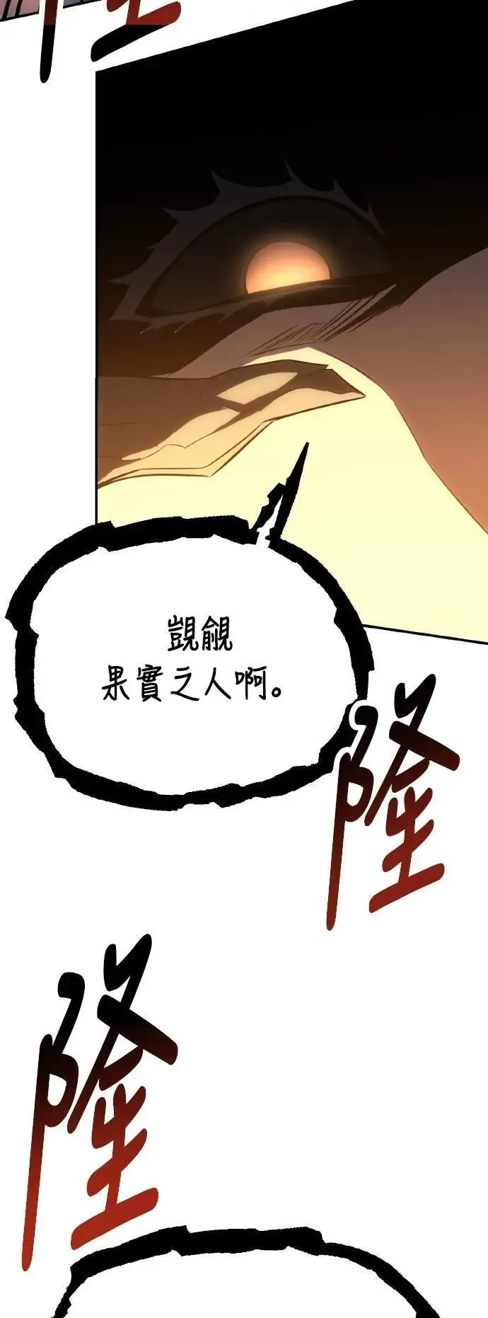 第59话46