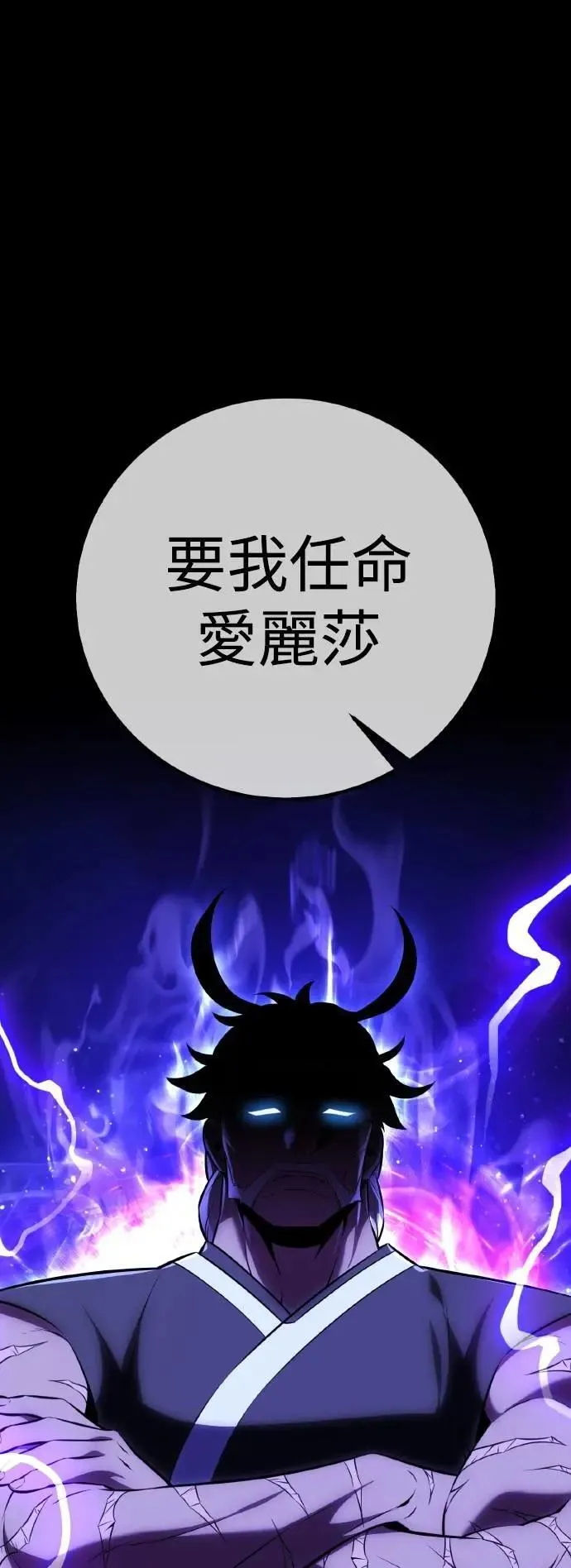 第56话28