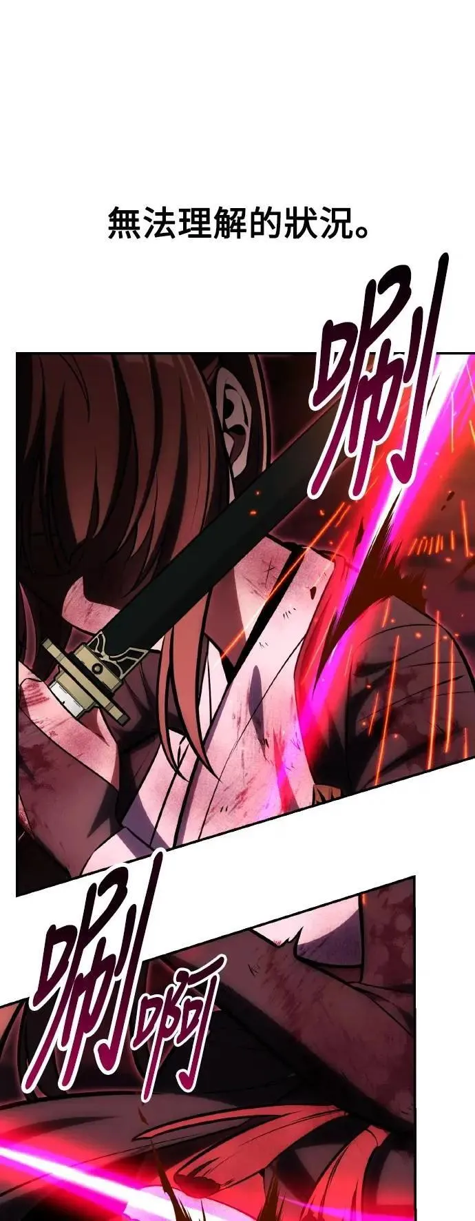 第65话23